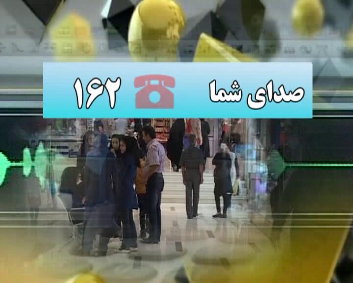 اردیبهشت