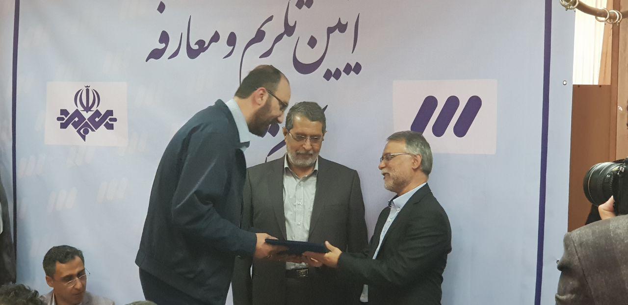 اردیبهشت