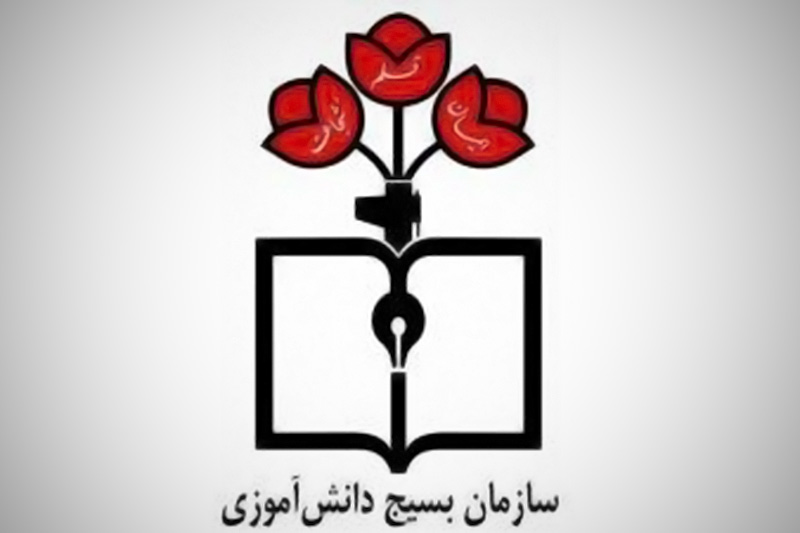 ۱۰ هزار فرمانده بسیج دانش آموزی به بیانیه گام دوم لبیک گفتند
