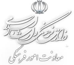 دیدار محسن جوادی با خانواده مرحوم فاطمه صمدی مروج کتابخوانی