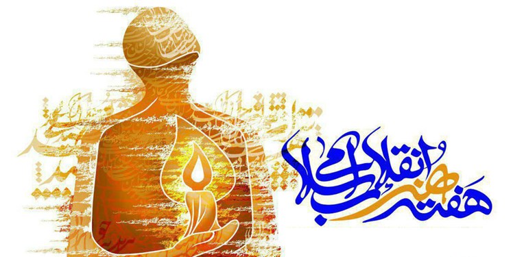چهره&zwnj;های پیشنهادی هنر انقلاب از ۱۸ استان کشور معرفی شدند