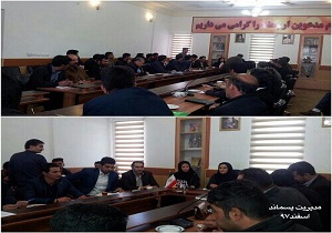 دومین جلسه مدیریت پسماند روستایی شهرستان بیجار برگزار شد