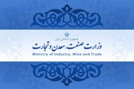 بسته تسهیل فرایند واردات ارز حاصل از صادرات ابلاغ شد