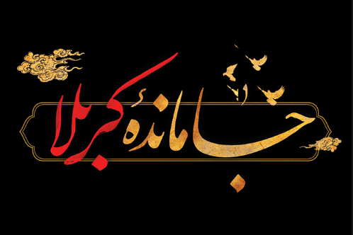 #داغ_های_مجازی|داغ&zwnj;ترین هشتگ&zwnj;های فضای مجازی در سالی که گذشت