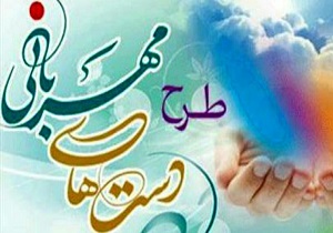 کمک میلیونی به نیازمندان استان قزوین در طرح دست‌های مهربانی