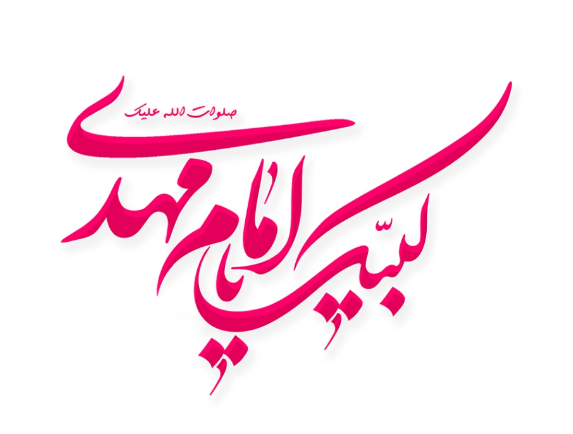#داغ_های_مجازی|داغ&zwnj;ترین هشتگ&zwnj;های فضای مجازی در سالی که گذشت