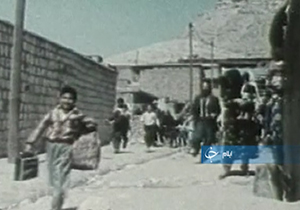 تصاویر قدیمی از بمباران هوایی استان ایلام توسط رژیم بعث عراق