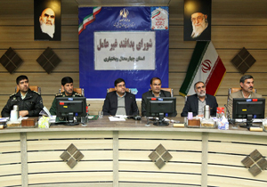 ارائه برنامه‌های مرتبط با پدافند غیرعامل توسط دستگاه‌های اجرایی