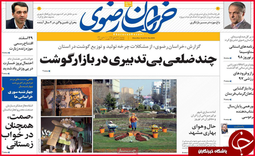 بازار در آتش تورم می&zwnj;سوزد/وعده&zwnj;گاهی برای آشتی با گذشته