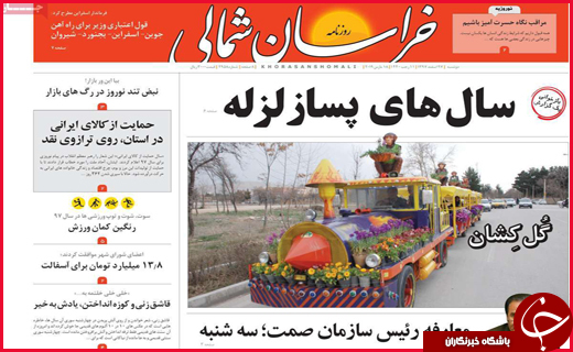 بازار در آتش تورم می&zwnj;سوزد/وعده&zwnj;گاهی برای آشتی با گذشته