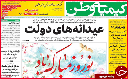 بازار در آتش تورم می&zwnj;سوزد/وعده&zwnj;گاهی برای آشتی با گذشته