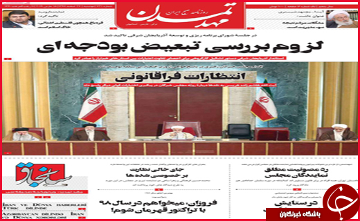 بازار در آتش تورم می&zwnj;سوزد/وعده&zwnj;گاهی برای آشتی با گذشته