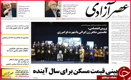 بازار در آتش تورم می&zwnj;سوزد/وعده&zwnj;گاهی برای آشتی با گذشته