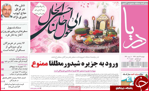 بازار در آتش تورم می&zwnj;سوزد/وعده&zwnj;گاهی برای آشتی با گذشته