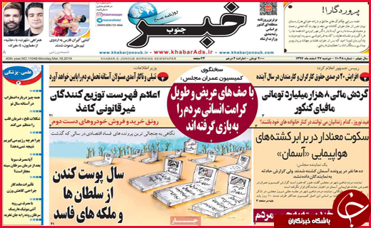 بازار در آتش تورم می&zwnj;سوزد/وعده&zwnj;گاهی برای آشتی با گذشته