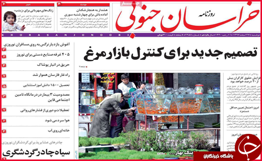 بازار در آتش تورم می&zwnj;سوزد/وعده&zwnj;گاهی برای آشتی با گذشته
