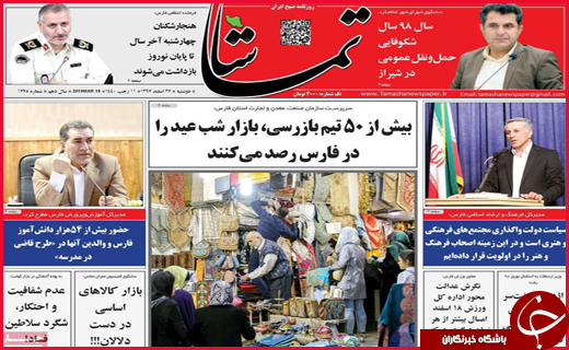 بازار در آتش تورم می&zwnj;سوزد/وعده&zwnj;گاهی برای آشتی با گذشته