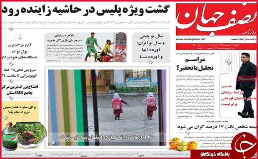 بازار در آتش تورم می&zwnj;سوزد/وعده&zwnj;گاهی برای آشتی با گذشته