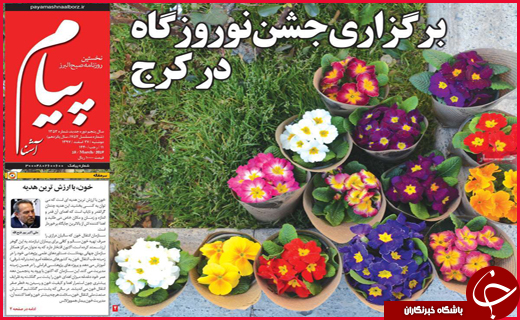 بازار در آتش تورم می&zwnj;سوزد/وعده&zwnj;گاهی برای آشتی با گذشته