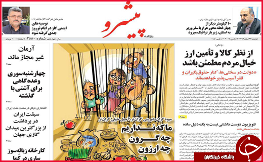 بازار در آتش تورم می&zwnj;سوزد/وعده&zwnj;گاهی برای آشتی با گذشته
