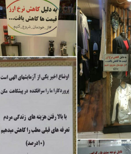 #داغ_های_مجازی|داغ&zwnj;ترین هشتگ&zwnj;های فضای مجازی در سالی که گذشت