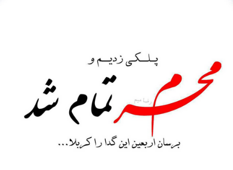 #داغ_های_مجازی|داغ&zwnj;ترین هشتگ&zwnj;های فضای مجازی در سالی که گذشت