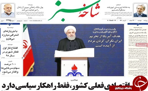 توسعه بارگاه کریمه اهل بیت (س) براساس طرح جامع/پلیس به رانندگان متخلف اجازه رانندگی ندهد