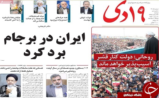 توسعه بارگاه کریمه اهل بیت (س) براساس طرح جامع/پلیس به رانندگان متخلف اجازه رانندگی ندهد