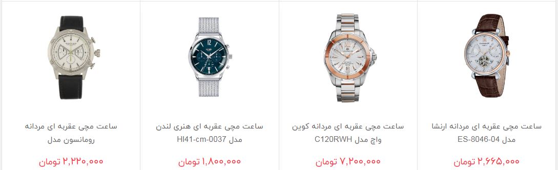هدیه روز پدر چی بخریم؟