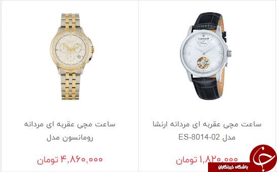 هدیه روز پدر چی بخریم؟