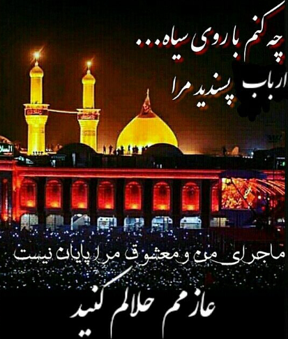 #داغ_های_مجازی|داغ&zwnj;ترین هشتگ&zwnj;های فضای مجازی در سالی که گذشت