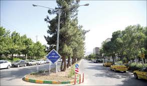 نام گذاری معابر شهر بهنام مفاخر دانشگاه فردوسی نام گذاری معابر شهر بهنام مفاخر دانشگاه فردوسی