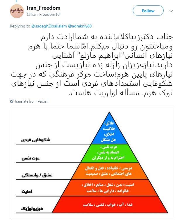 هزار وعده دروغین برای یک نقشه پرسود/ فعال اصلاح طلب سرشناس با پول&zwnj;های مردم زلزله زده چه کرد؟