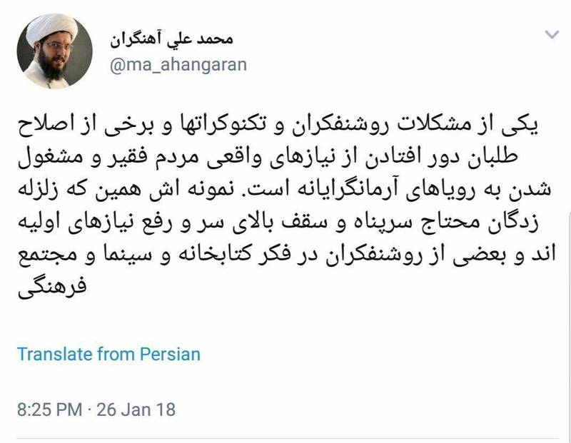 هزار وعده دروغین برای یک نقشه پرسود/ فعال اصلاح طلب سرشناس با پول&zwnj;های مردم زلزله زده چه کرد؟