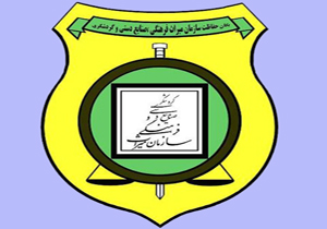 انتصاب سرپرست یگان حفاظت میراث فرهنگی چهارمحال‌وبختیاری