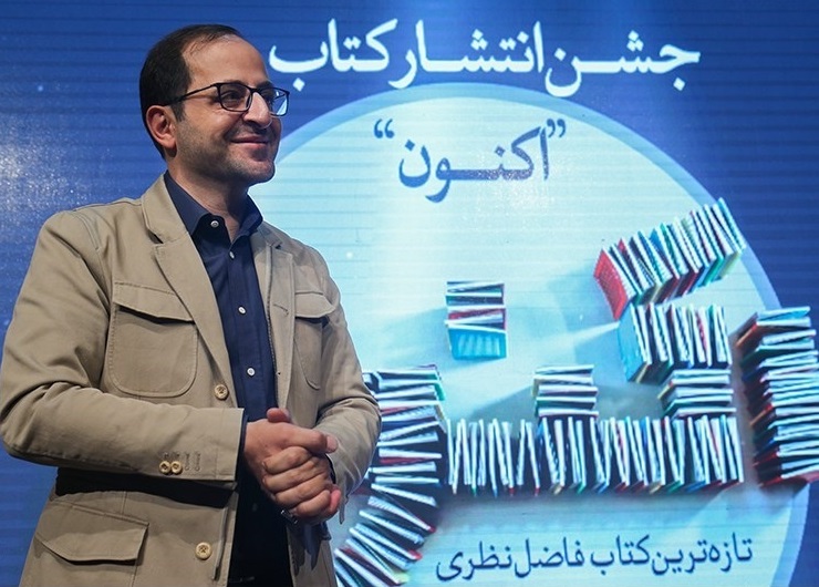 چهره&zwnj;های برتر سال ۹۷ چه کسانی بودند؟/ از خداحافظی علیخانی تا بازگشت مدیری