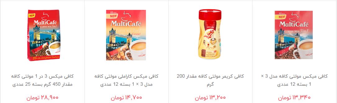 مظنه فروش قهوه فوری و شکلات داغ در بازار