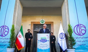 فعالیت ستاد اجرایی خدمات سفر شهر اصفهان آغاز شد