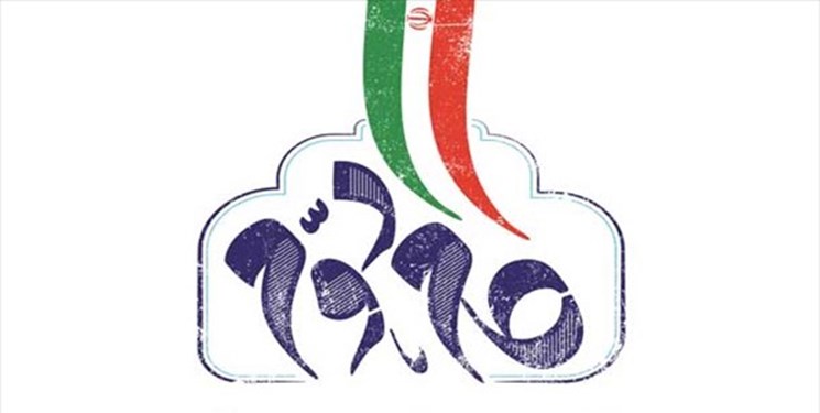 رونمایی از هندسه کلی بیانیه گام دوم انقلاب