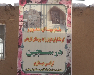 بوم گردی فرصتی برای آشنایی با فرهنگ&zwnj;ها