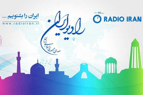 مرور خاطرات کودکی خواننده &laquo;زیر آسمان شهر&raquo; در ویژه برنامه نوروزی رادیو ایران