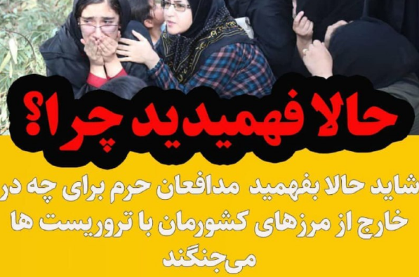 #داغ_های_مجازی|داغ&zwnj;ترین هشتگ&zwnj;های فضای مجازی در سالی که گذشت