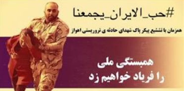 #داغ_های_مجازی|داغ&zwnj;ترین هشتگ&zwnj;های فضای مجازی در سالی که گذشت