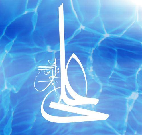 چهل حدیث گهربار از  اميرالمومنين امام علی عليه السلام