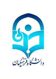 دانشگاه فرهنگیان کاشمر راه اندازی می&zwnj;شود