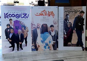 جای خالی «بیست و سه نفر» در اکران نوروز + فیلم