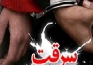 سرقت تجهیزات مخابراتی در خرمشهر