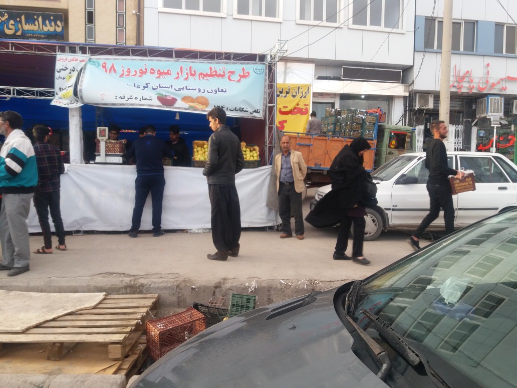 فروش میوه شب عید در کرمان آغاز شد