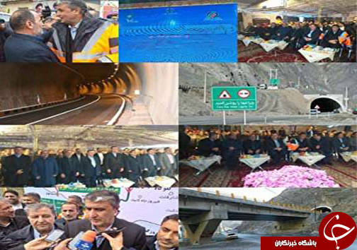 نگاهی گذرا به مهمترین رویداد&zwnj;های دوشنبه ۲۷ اسفندماه در مازندران