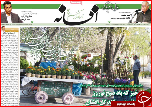 واردات پر حجم برای تنظیم بازار گوشت/راه اندازی اتوبوس های گردشگری رایگان در تعطیلات نوروزی